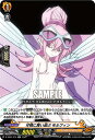 ヴァンガード D-TB04/019 可憐に舞い遊ぶ モルフィン (RR ダブルレア) タイトルブースター第4弾 SHAMAN KING Vol.2