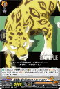 ヴァンガード D-TB04/021 超高速で駆け回るものすげえハナ ミック (RR ダブルレア) タイトルブースター第4弾 SHAMAN KING Vol.2