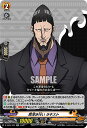 ヴァンガード D-TB04/023 罪深き行い ラキスト (RR ダブルレア) タイトルブースター第4弾 SHAMAN KING Vol.2