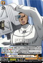 ヴァンガード D-TB04/027 X-LAWS クリス・ブンスター (R レア) タイトルブースター第4弾 SHAMAN KING Vol.2