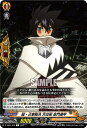 ヴァンガード D-TB04/036 超・占事略決 方位術 巫門遁甲 (R レア) タイトルブースター第4弾 SHAMAN KING Vol.2