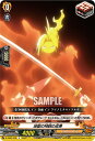 ヴァンガード D-TB04/038 地獄の特訓の成果 (R レア) タイトルブースター第4弾 SHAMAN KING Vol.2
