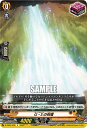 ヴァンガード D-TB04/039 G・Sの祝福 (R レア) タイトルブースター第4弾 SHAMAN KING Vol.2