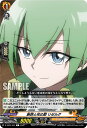 ヴァンガード D-TB04/044 断罪と死の罰 リゼルグ (C コモン) タイトルブースター第4弾 SHAMAN KING Vol.2