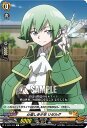 ヴァンガード D-TB04/045 心優しき少年 リゼルグ (C コモン) タイトルブースター第4弾 SHAMAN KING Vol.2