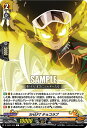 ヴァンガード D-TB04/046 SHAFT チョコラブ (C コモン) タイトルブースター第4弾 SHAMAN KING Vol.2
