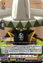 ヴァンガード D-TB04/053 男らしさなど ペヨーテ・ディアス (C コモン) タイトルブースター第4弾 SHAMAN KING Vol.2