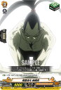 ヴァンガード D-TB04/071 精霊進化 蜥蜴郎 (C コモン) タイトルブースター第4弾 SHAMAN KING Vol.2