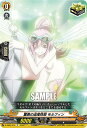 ヴァンガード D-TB04/074 驚異の追尾性能 モルフィン (C コモン) タイトルブースター第4弾 SHAMAN KING Vol.2