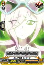 ヴァンガード D-TB04/075 悲しげな瞳 モルフィン (C コモン) タイトルブースター第4弾 SHAMAN KING Vol.2