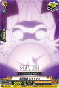 ヴァンガード D-TB04/080 拷問開始 シャマシュ (C コモン) タイトルブースター第4弾 SHAMAN KING Vol.2