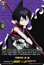 ヴァンガード D-TB04/SKR04 不屈の絆 道 蓮 (SKR SHAMAN KINGレア) タイトルブースター第4弾 SHAMAN KING Vol.2