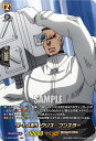 ヴァンガード D-TB04/SKR27 X-LAWS クリス・ブンスター (SKR SHAMAN KINGレア) タイトルブースター第4弾 SHAMAN KING Vol.2