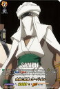 ヴァンガード D-TB04/SKR29 余裕と挑発 ターバイン (SKR SHAMAN KINGレア) タイトルブースター第4弾 SHAMAN KING Vol.2