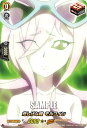 ヴァンガード D-TB04/SKR75 悲しげな瞳 モルフィン (SKR SHAMAN KINGレア) タイトルブースター第4弾 SHAMAN KING Vol.2