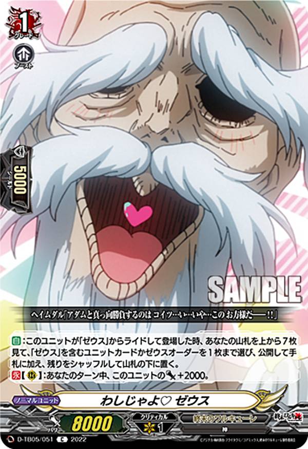 REALiZEۥӡȥ쥫2Ź㤨֥󥬡 D-TB05/051 路?  (C  ȥ֡5 Υ륭塼פβǤʤ30ߤˤʤޤ