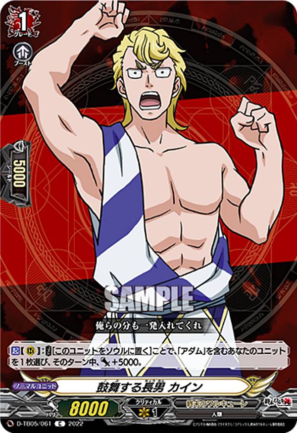 󥬡 D-TB05/061 񤹤Ĺ  (C ) ȥ֡5 Υ륭塼