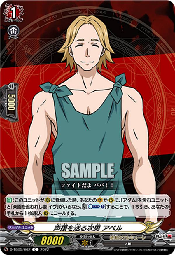 REALiZEۥӡȥ쥫2Ź㤨֥󥬡 D-TB05/062 뼡 ٥ (C  ȥ֡5 Υ륭塼פβǤʤ30ߤˤʤޤ