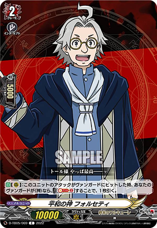 󥬡 D-TB05/069 ʿ¤ο ե륻ƥ (C ) ȥ֡5 Υ륭塼