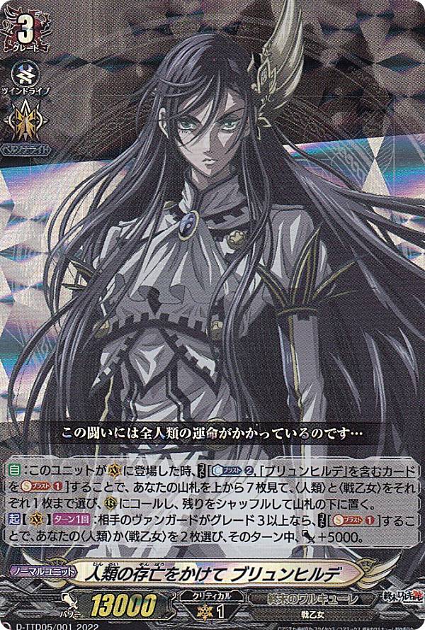 ��RRR���͡ۥ����󥬡��� D-TTD05/001 �����¸˴�򤫤��� �֥���ҥ�� (TD) �����ȥ�ȥ饤����ǥå���5�� �����Υ�륭�塼��