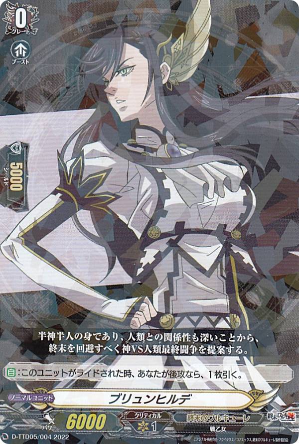 ��R���͡ۥ����󥬡��� D-TTD05/004 �֥���ҥ�� (TD) �����ȥ�ȥ饤����ǥå���5�� �����Υ�륭�塼��