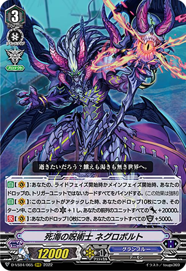 REALiZEۥӡȥ쥫2Ź㤨֥󥬡 D-VS04/065 ೤μѻ ͥܥ (RRR ȥץ쥢 overDress Vڥ륷꡼4 V󥳥쥯 Vol.4פβǤʤ100ߤˤʤޤ