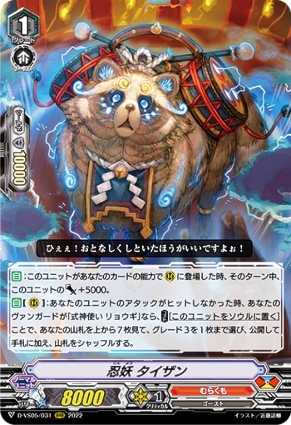 �����󥬡��� D-VS05/031 Ǧ�� �������� (RRR �ȥ�ץ�쥢) overDress V���ڥ���륷�꡼����5�� V����󥳥쥯����� Vol.5