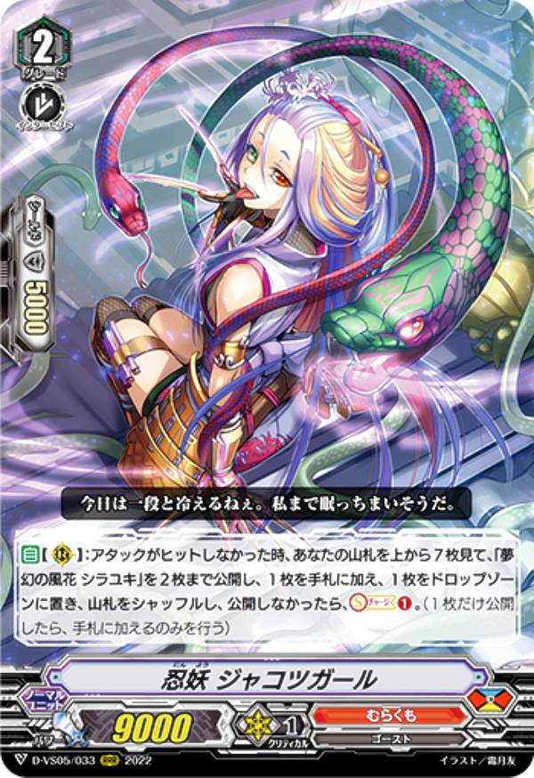 �����󥬡��� D-VS05/033 Ǧ�� ���㥳�ĥ����� (RRR �ȥ�ץ�쥢) overDress V���ڥ���륷�꡼����5�� V����󥳥쥯����� Vol.5