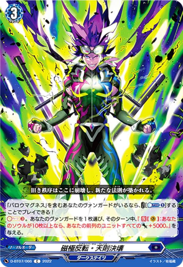 REALiZEۥӡȥ쥫2Ź㤨֥󥬡 D-BT07/066 ȿžŷ§ (C  ֡ѥå7 пפβǤʤ30ߤˤʤޤ