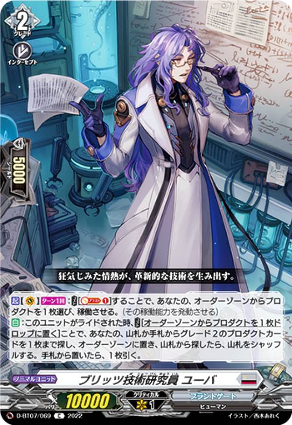 REALiZEۥӡȥ쥫2Ź㤨֥󥬡 D-BT07/069 ֥åĵѸ 桼 (C  ֡ѥå7 пפβǤʤ30ߤˤʤޤ