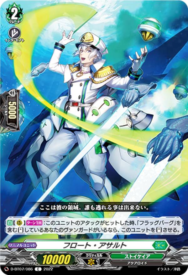 REALiZE�ۥӡ����ȥ쥫2��Ź���㤨��֥����󥬡��� D-BT07/086 �ե����ȡ�������� (C ����� �֡��������ѥå���7�� ���п���פβ����Ǥ������ʤ�30�ߤˤʤ�ޤ���