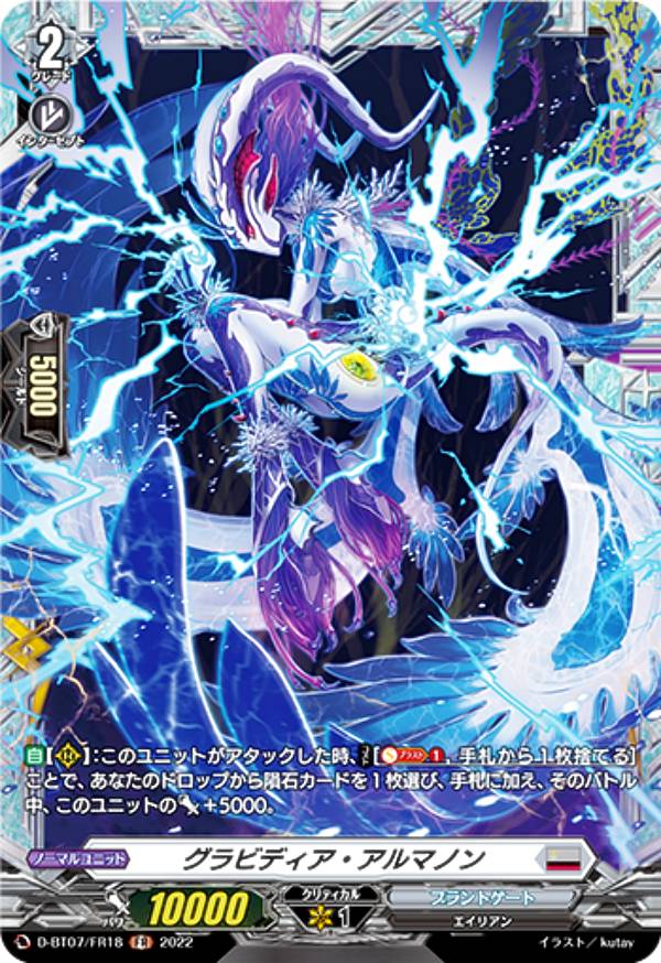 REALiZEۥӡȥ쥫2Ź㤨֥󥬡 D-BT07/FR18 ӥǥޥΥ (FR ե졼쥢 ֡ѥå7 пפβǤʤ120ߤˤʤޤ