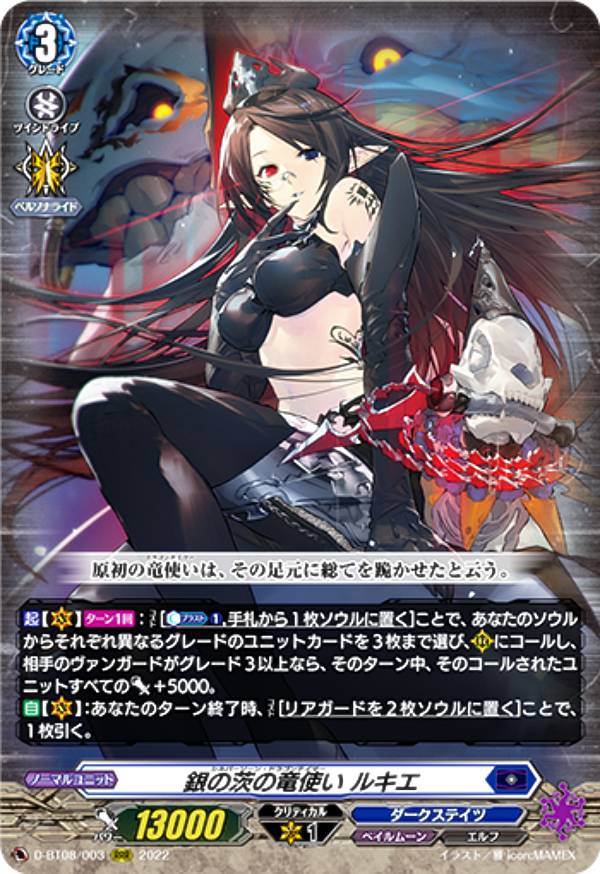 �����󥬡��� D-BT08/003 ��ΰ��ε�Ȥ� �륭�� (RRR �ȥ�ץ�쥢) �֡��������ѥå���8�� �������� �ߥͥ�����������