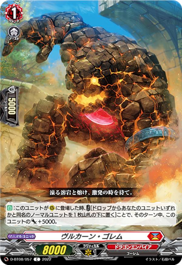 �����󥬡��� D-BT08/057 ���륫���󡦥���� (C �����) �֡��������ѥå���8�� �������� �ߥͥ�����������