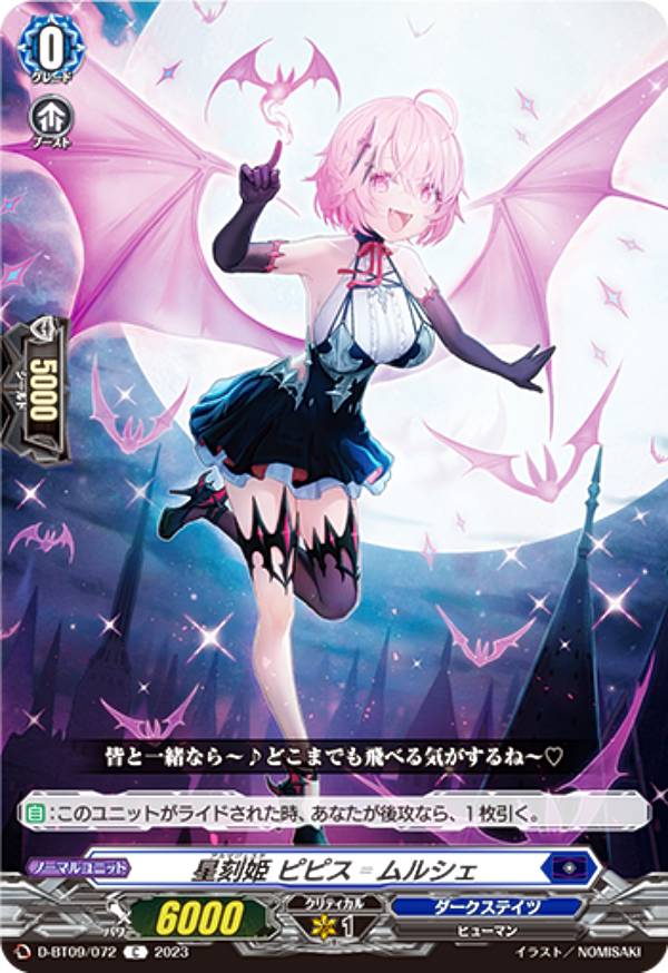 �����󥬡��� D-BT09/072 ����ɱ �ԥԥ�_��륷�� (C �����) �֡��������ѥå���9�� ζ������