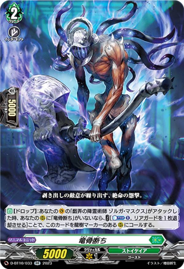 宅配便や、お手軽なメール便など様々な配送方法をご用意しております。　BOX販売・デッキ販売などの記載がない場合、ボックス封入シングルカード、デッキ封入スリーブ、デッキケースなどの単品販売です。 また、商品名に【プレイ用】表記がある場合は、プレイに支障はありませんが、傷・擦れ・折れ・色ハゲ・傷みなど 若干の問題がある状態でございます。ブシロード