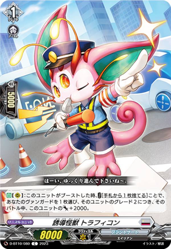 REALiZEۥӡȥ쥫2Ź㤨֥󥬡 D-BT10/080 ͶƳ ȥե (C  ֡ѥå10 εաפβǤʤ30ߤˤʤޤ