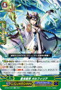ヴァンガード D-PV01/097 蒼波鎧将 ガルフィリア (C コモン) P&Vスペシャルシリーズ ヒストリーコレクション
