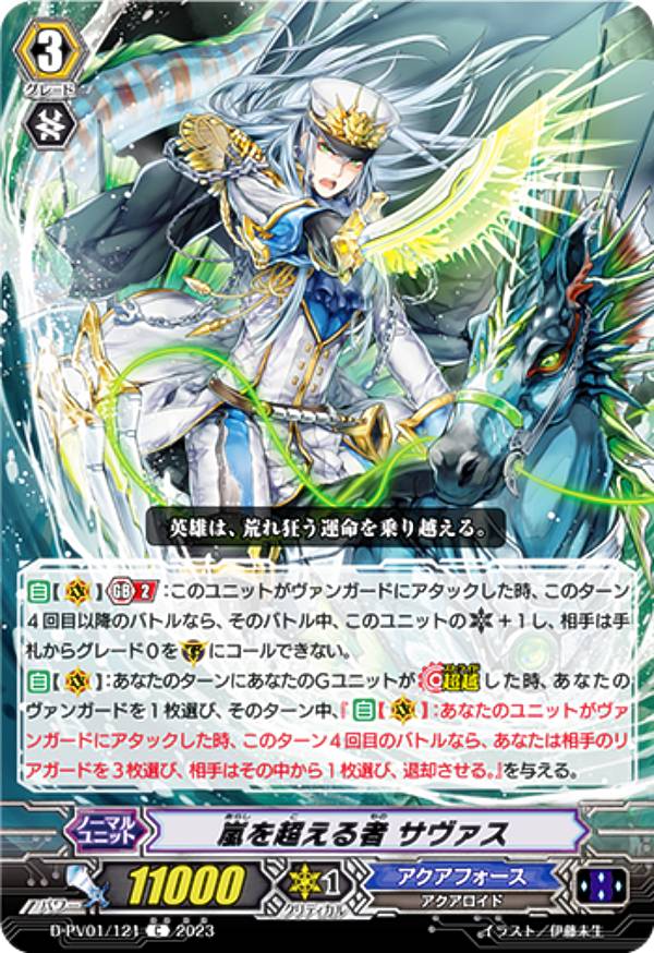 REALiZEۥӡȥ쥫2Ź㤨֥󥬡 D-PV01/121 Ķ  (C  P&Vڥ륷꡼ ҥȥ꡼쥯פβǤʤ100ߤˤʤޤ