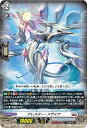 ヴァンガード D-SS04/007 アレスター・メサイア (TD) スペシャルシリーズ第4弾 Stride Deckset Messiah(3)