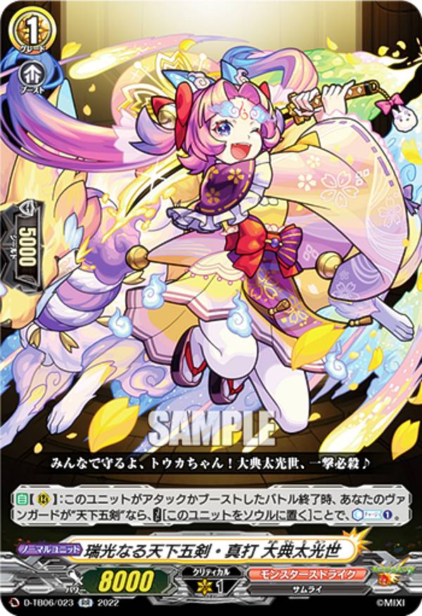 REALiZEۥӡȥ쥫2Ź㤨֥󥬡 D-TB06/023 ʤŷ޷ ŵ (RR ֥쥢 ȥ֡6 󥹥ȥ饤 Vol.2פβǤʤ180ߤˤʤޤ