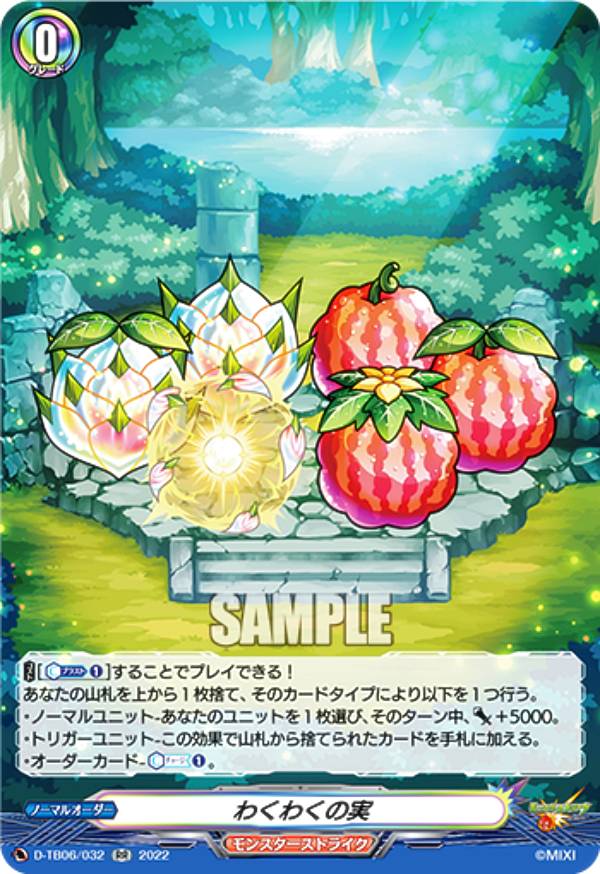 宅配便や、お手軽なメール便など様々な配送方法をご用意しております。　BOX販売・デッキ販売などの記載がない場合、ボックス封入シングルカード、デッキ封入スリーブ、デッキケースなどの単品販売です。 また、商品名に【プレイ用】表記がある場合は、プ...