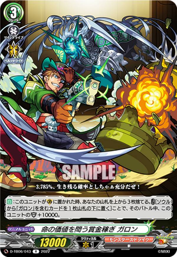 REALiZEۥӡȥ쥫2Ź㤨֥󥬡 D-TB06/043 ̿βͤ䤦޶Ԥ  (R 쥢 ȥ֡6 󥹥ȥ饤 Vol.2פβǤʤ50ߤˤʤޤ