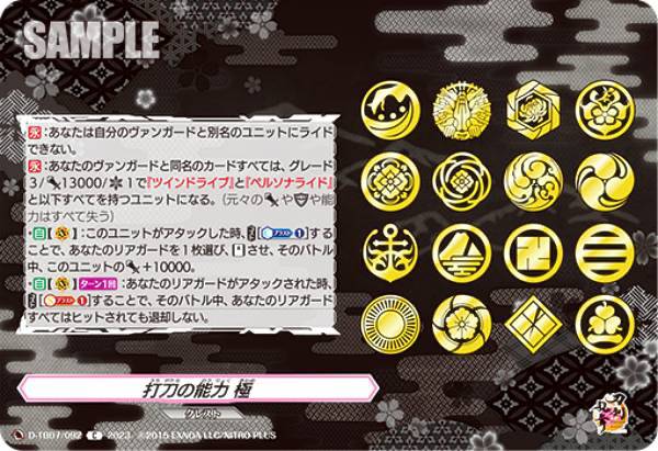 宅配便や、お手軽なメール便など様々な配送方法をご用意しております。　BOX販売・デッキ販売などの記載がない場合、ボックス封入シングルカード、デッキ封入スリーブ、デッキケースなどの単品販売です。 また、商品名に【プレイ用】表記がある場合は、プ...