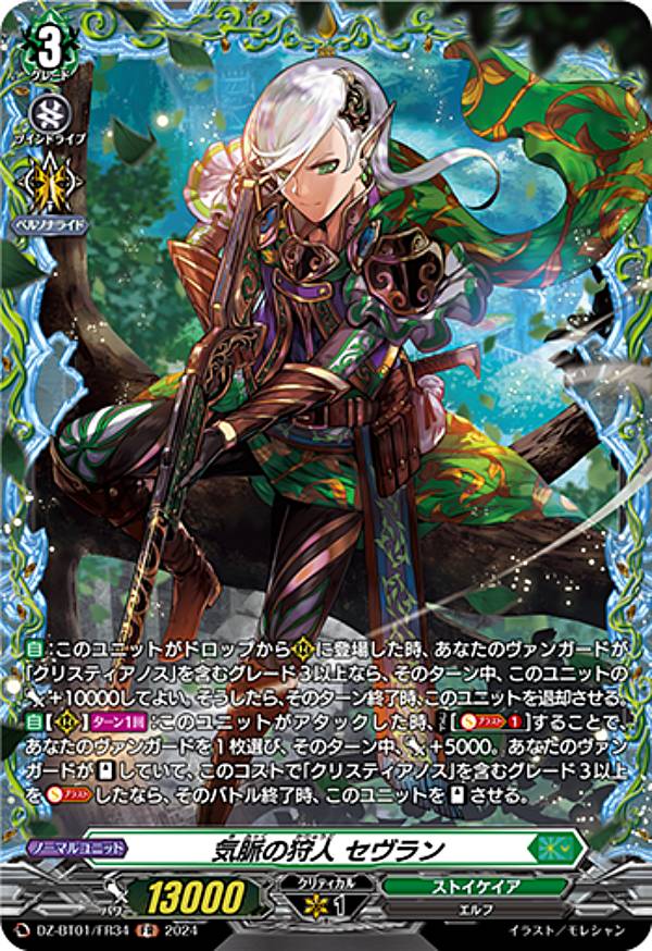 宅配便や、お手軽なメール便など様々な配送方法をご用意しております。　BOX販売・デッキ販売などの記載がない場合、ボックス封入シングルカード、デッキ封入スリーブ、デッキケースなどの単品販売です。 また、商品名に【プレイ用】表記がある場合は、プ...