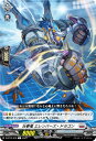 ヴァンガード D-BT12/078 壮拳竜 エレンバーズ・ドラゴン (C コモン) ブースターパック第12弾 夜天凶襲