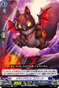 ヴァンガード D-BT13/072 デザイアデビル ゴウツーク (C コモン) ブースターパック第13弾 天輪飛翔(3)