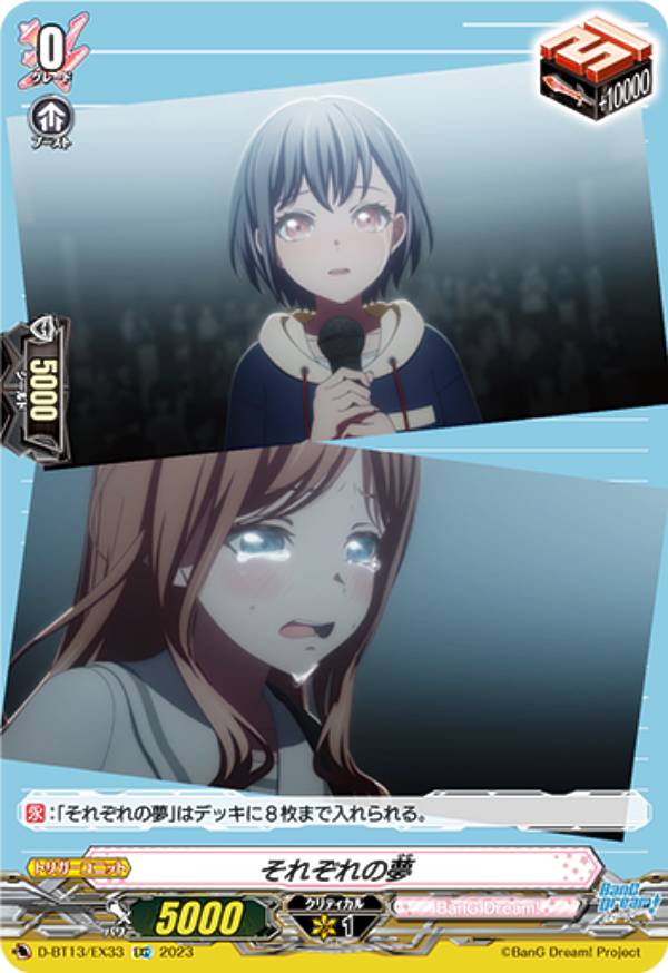 󥬡 D-BT13/EX33 줾̴ (EXC ȥ饳) ֡ѥå13 ŷ