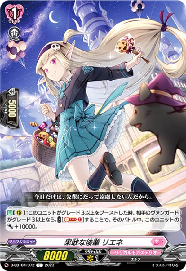 REALiZEۥӡȥ쥫2Ź㤨֥󥬡 D-LBT04/072 ̴ʸ ꥨ (C  ꥫ֡4 ꥫʥƥꥪ 餷㤦áפβǤʤ30ߤˤʤޤ