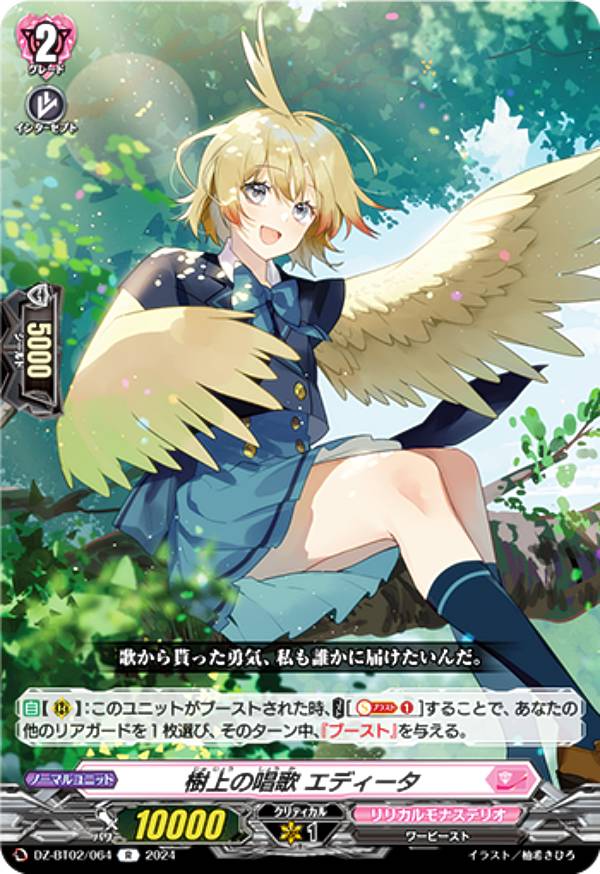 󥬡 DZ-BT02/064 ξ ǥ (R 쥢) ֡ѥå ̵й